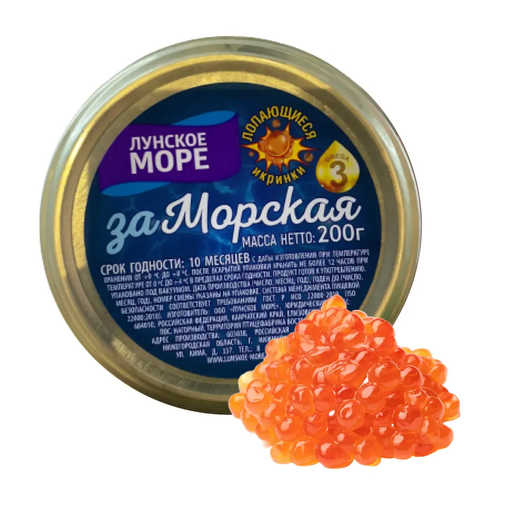 Trứng Cá Hồi Muối, Zamorskaya, Salmon Roe Red Caviar (200g) - LUNSKOYA SEA